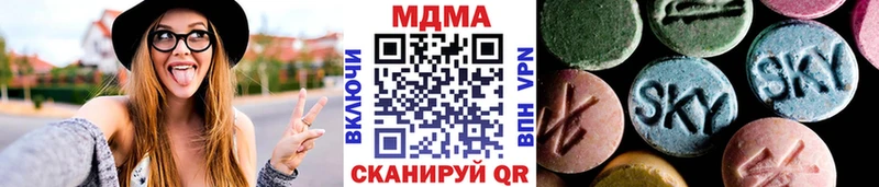 МДМА кристаллы  купить  сайты  Шахты 