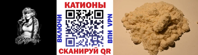 Мефедрон мука Шахты
