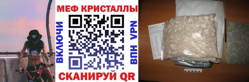 omg ссылка  Шахты  МЕФ мука 