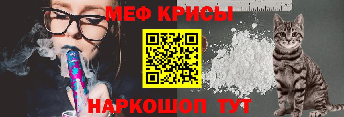 Мяу-Мяу  Кокаин  А ПВП  Вход с VPN  Шахты  Круглые  Гарик  Метамфетамин  Хэш  Продажа наркотиков  Конопля 