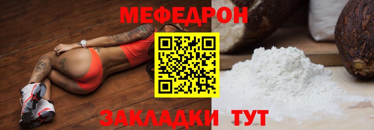 МАРИХУАНА Шахты