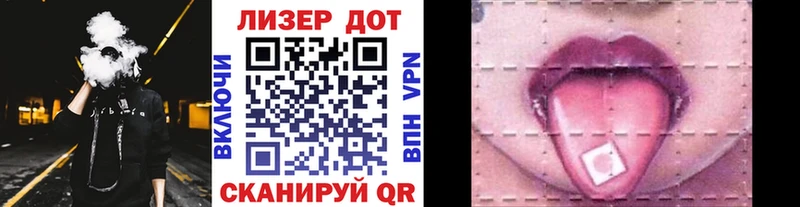 Наркотические марки 1,8мг  закладки  Шахты 