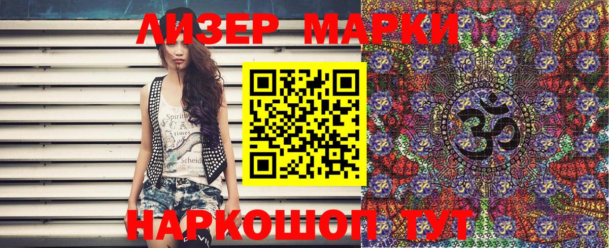 Шахты  Марки 25I-NBOMe 1,5мг  Вход с VPN  Марки 25I-NBOMe 1,5мг 
