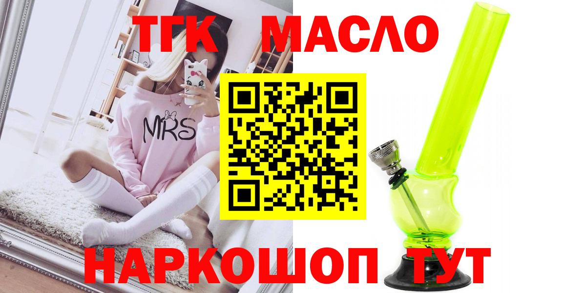 Дистиллят ТГК Wax Шахты