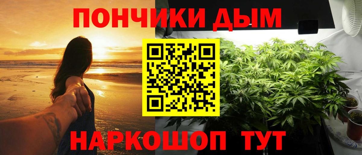 Каннабис Ganja Шахты